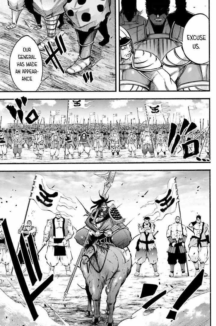 Record of Ragnarok: The Legend of Lu Bu Fengxian Chapter 7 - Page 7