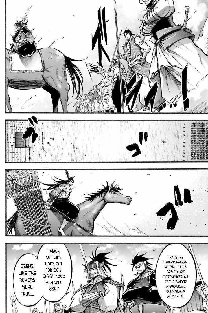 Record of Ragnarok: The Legend of Lu Bu Fengxian Chapter 7 - Page 8