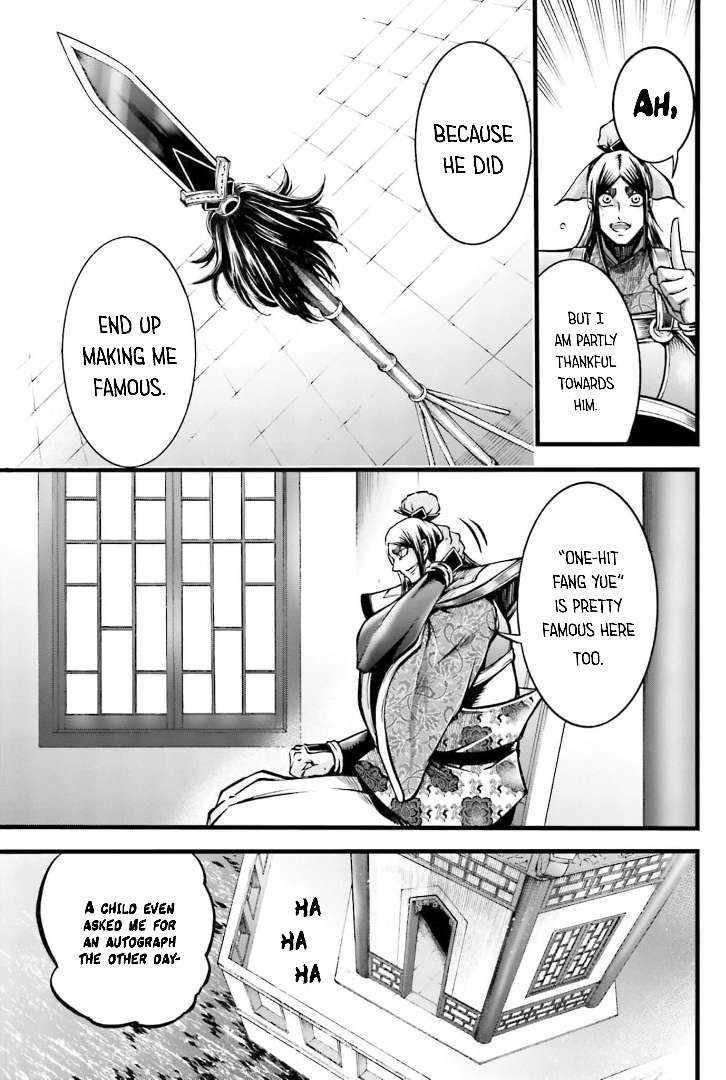 Record of Ragnarok: The Legend of Lu Bu Fengxian Chapter 8 - Page 31