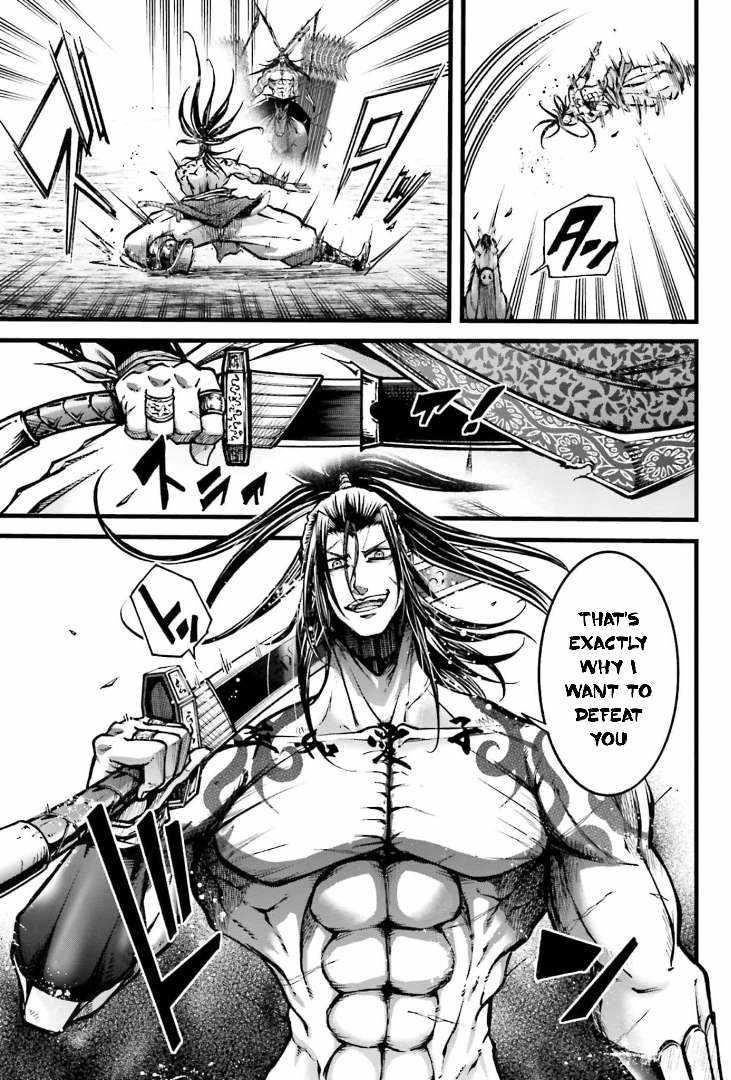 Record of Ragnarok: The Legend of Lu Bu Fengxian Chapter 8 - Page 5