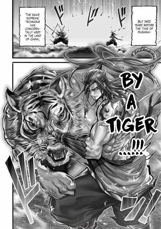 Record of Ragnarok: The Legend of Lu Bu Fengxian Chapter 9 - Page 7