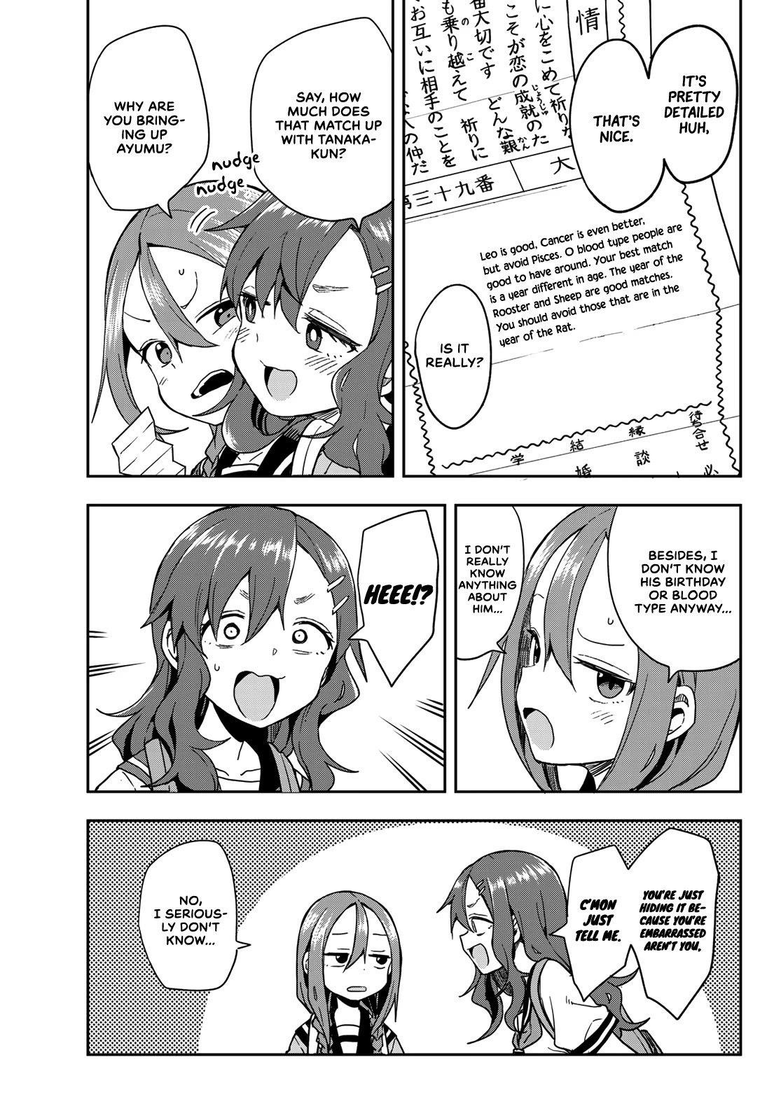 Soredemo Ayumu Wa Yosetekuru Chapter 100 - Page 5