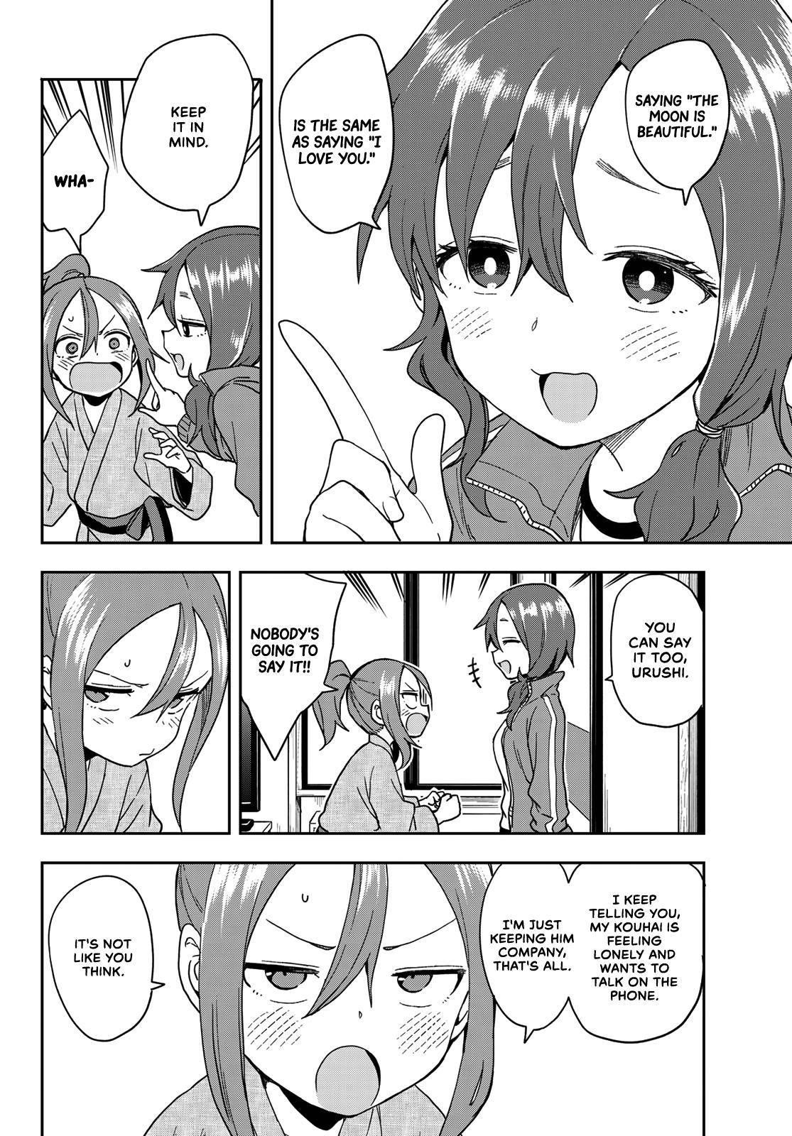 Soredemo Ayumu Wa Yosetekuru Chapter 105 - Page 2