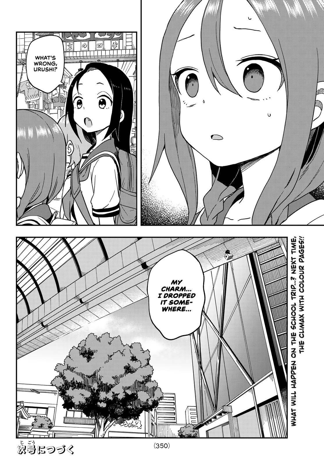 Soredemo Ayumu Wa Yosetekuru Chapter 107 - Page 8