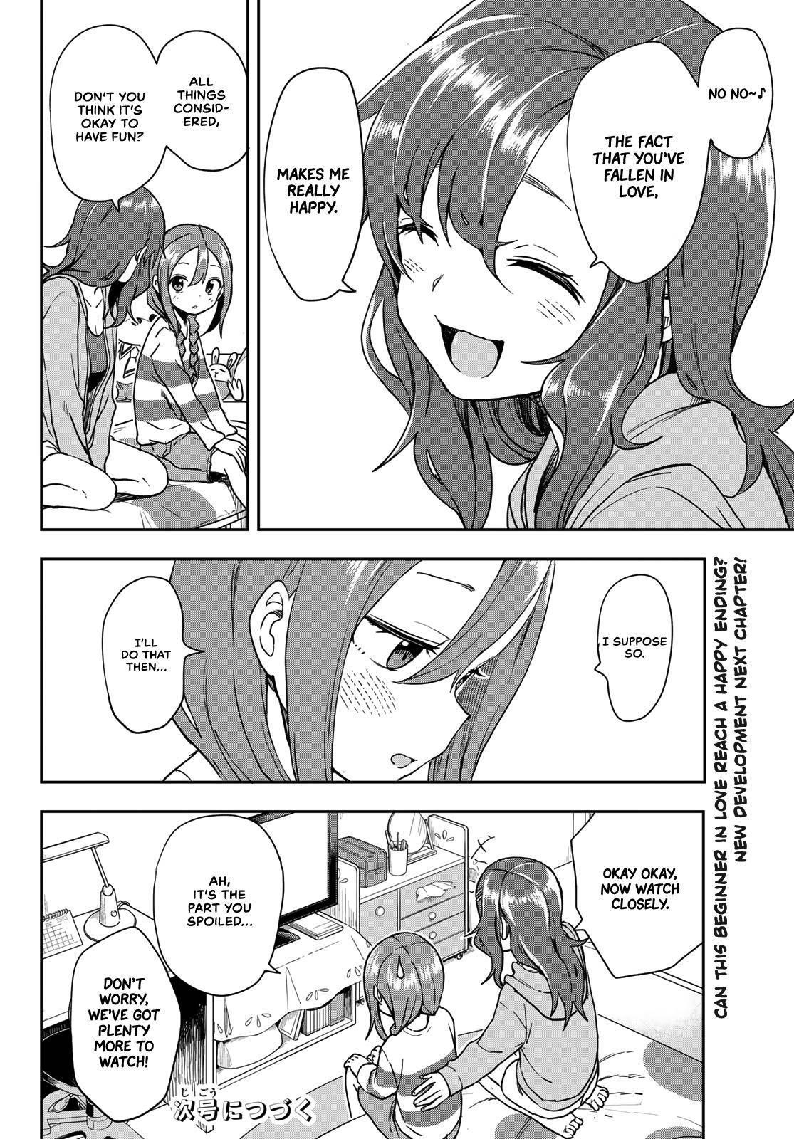 Soredemo Ayumu Wa Yosetekuru Chapter 111 - Page 6