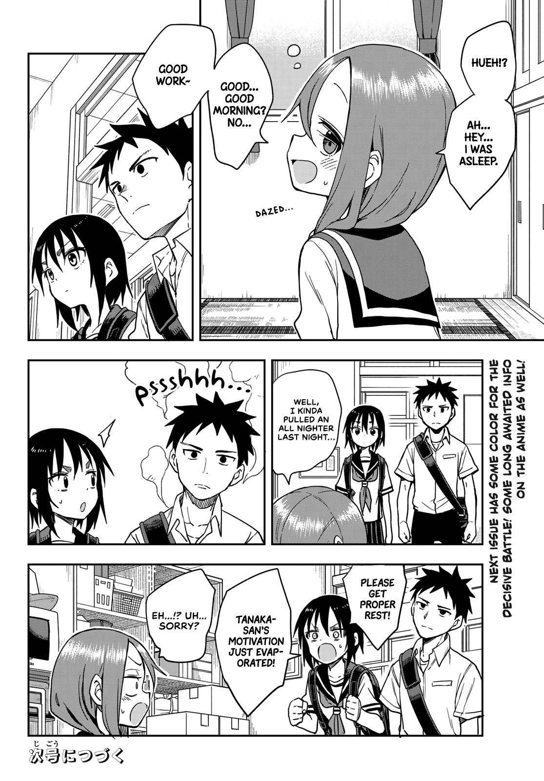 Soredemo Ayumu Wa Yosetekuru Chapter 112 - Page 8