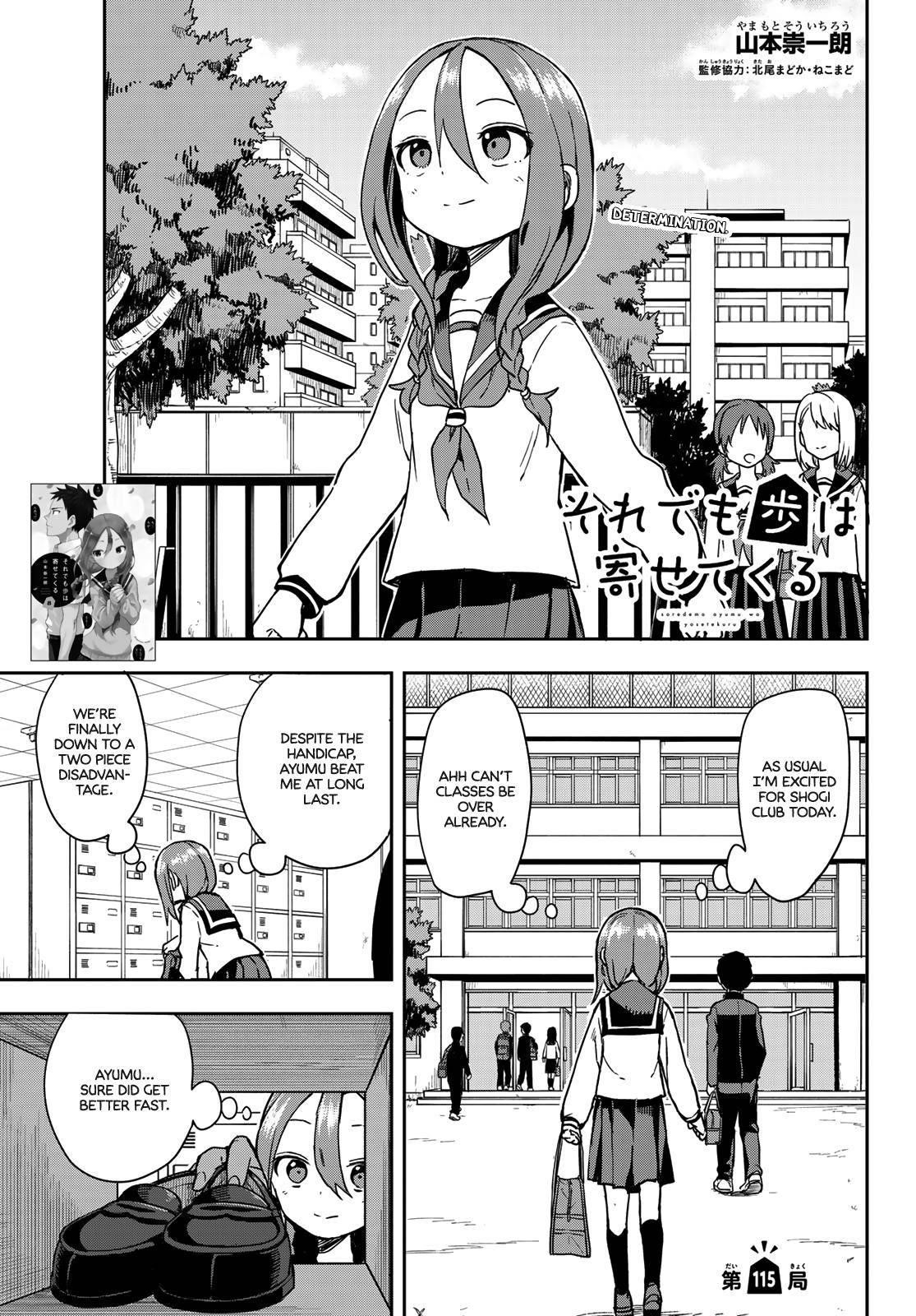 Soredemo Ayumu Wa Yosetekuru Chapter 115 - Page 1