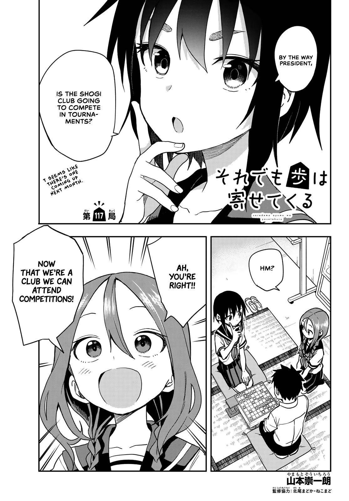 Soredemo Ayumu Wa Yosetekuru Chapter 117 - Page 1