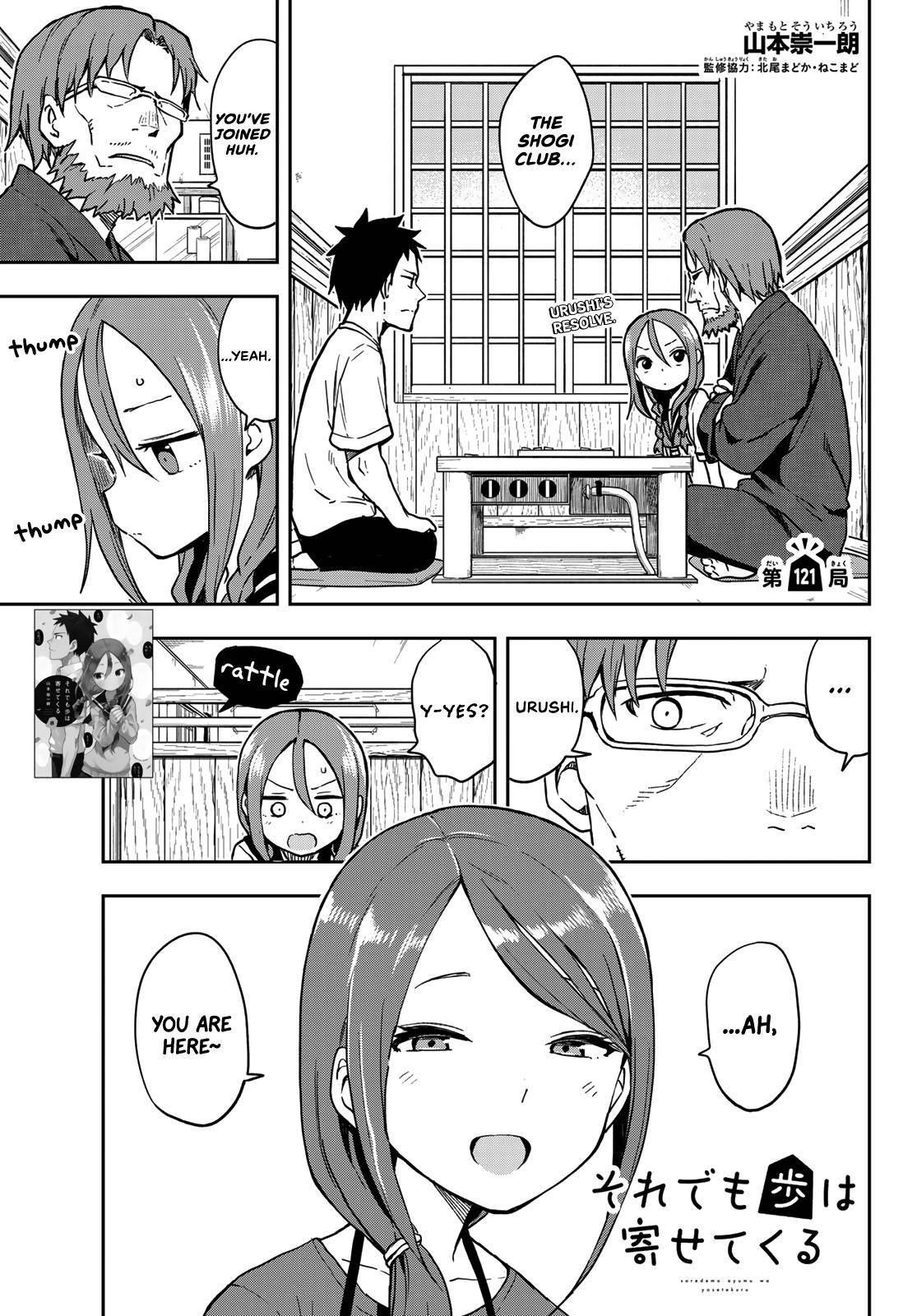 Soredemo Ayumu Wa Yosetekuru Chapter 121 - Page 1