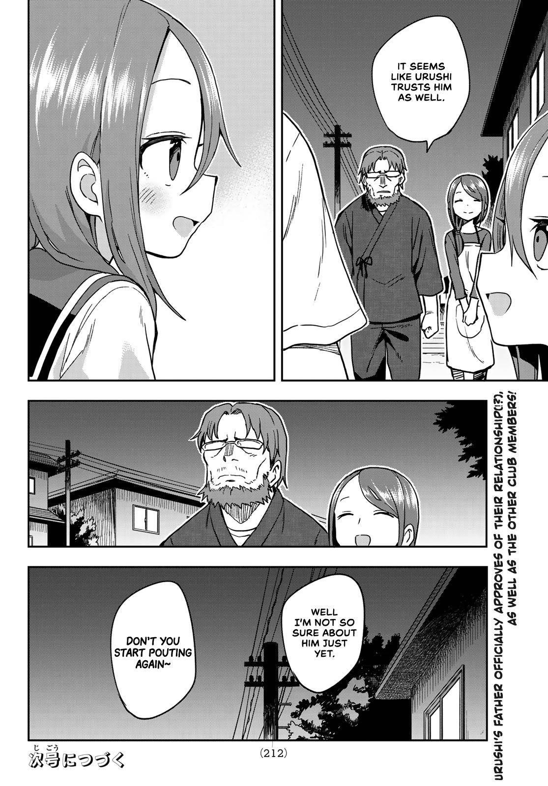 Soredemo Ayumu Wa Yosetekuru Chapter 121 - Page 12