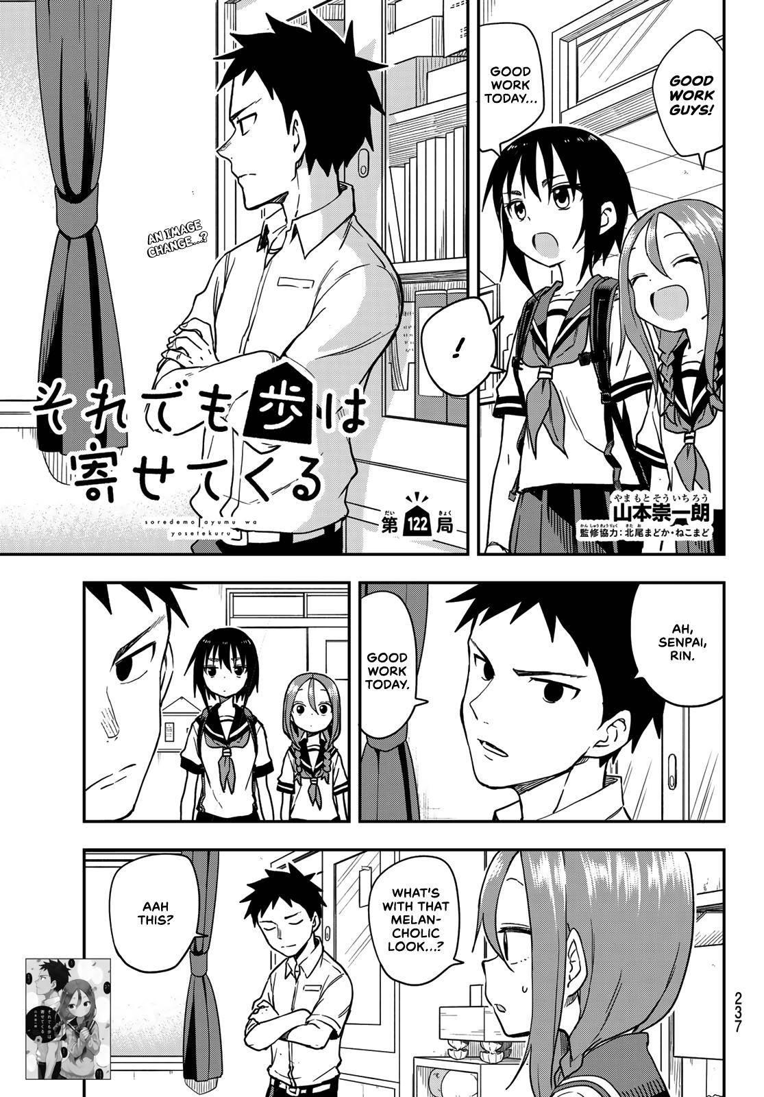 Soredemo Ayumu Wa Yosetekuru Chapter 122 - Page 1