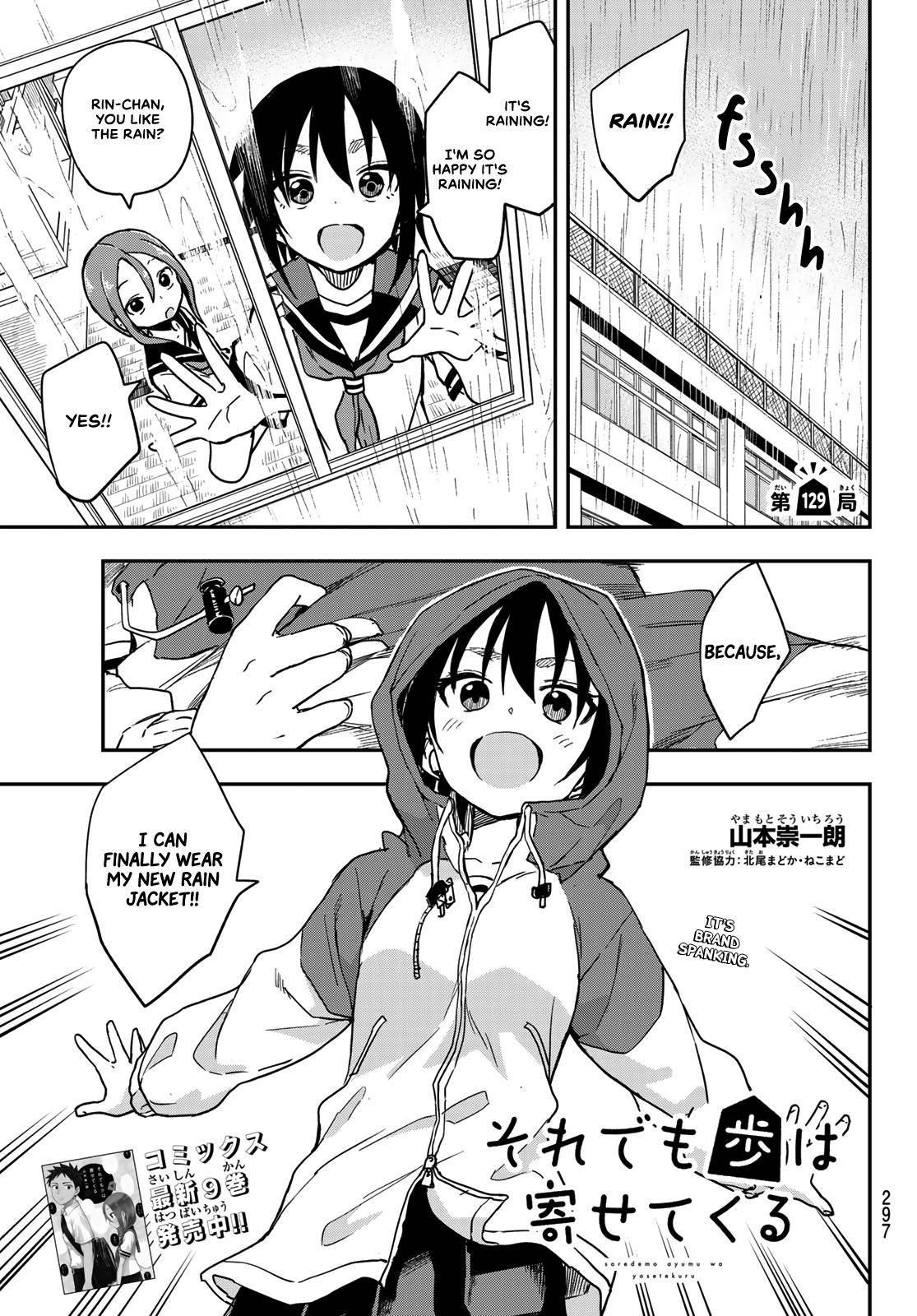 Soredemo Ayumu Wa Yosetekuru Chapter 129 - Page 1