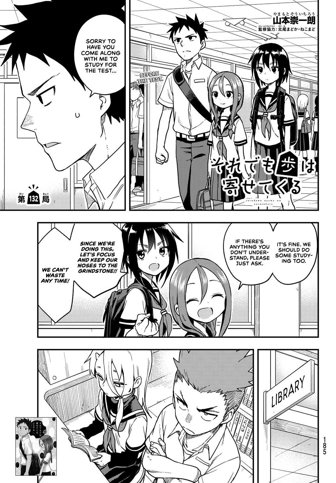 Soredemo Ayumu Wa Yosetekuru Chapter 132 - Page 1