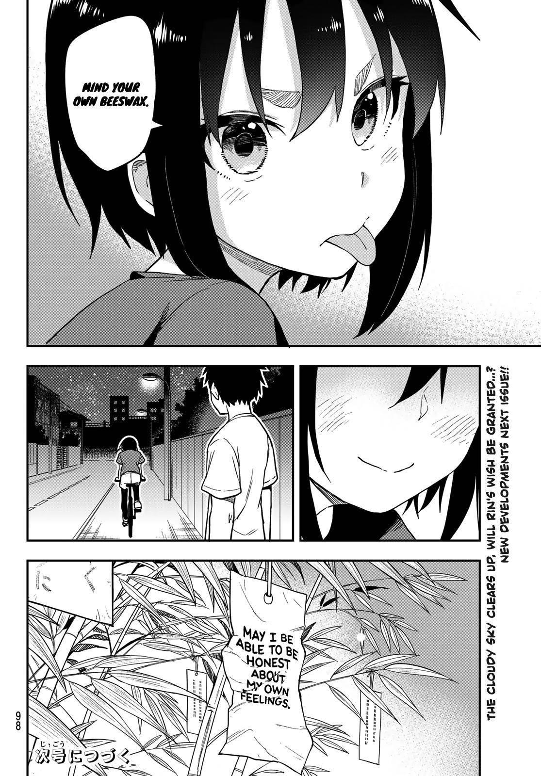 Soredemo Ayumu Wa Yosetekuru Chapter 134 - Page 8