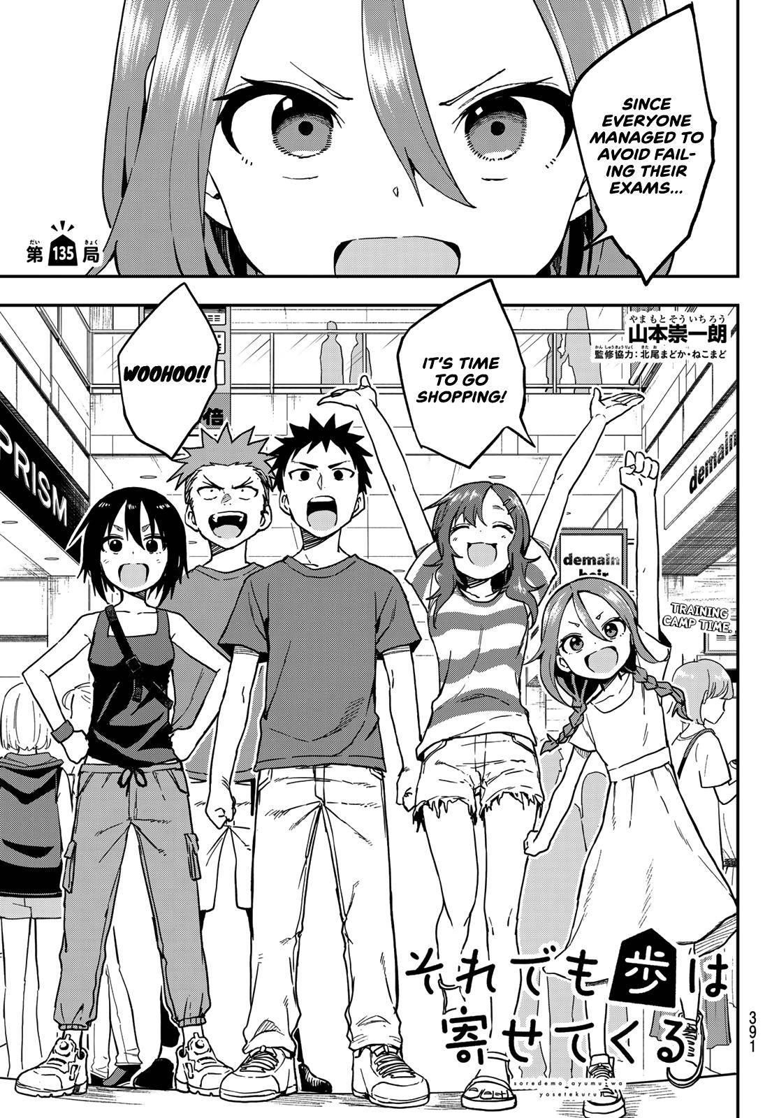 Soredemo Ayumu Wa Yosetekuru Chapter 135 - Page 1