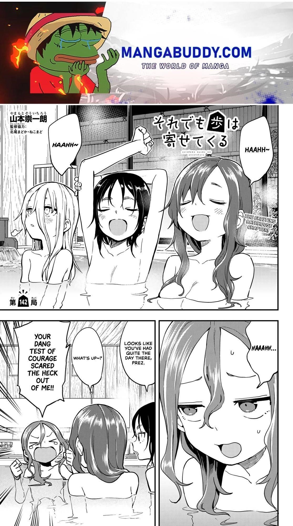 Soredemo Ayumu Wa Yosetekuru Chapter 142 - Page 1