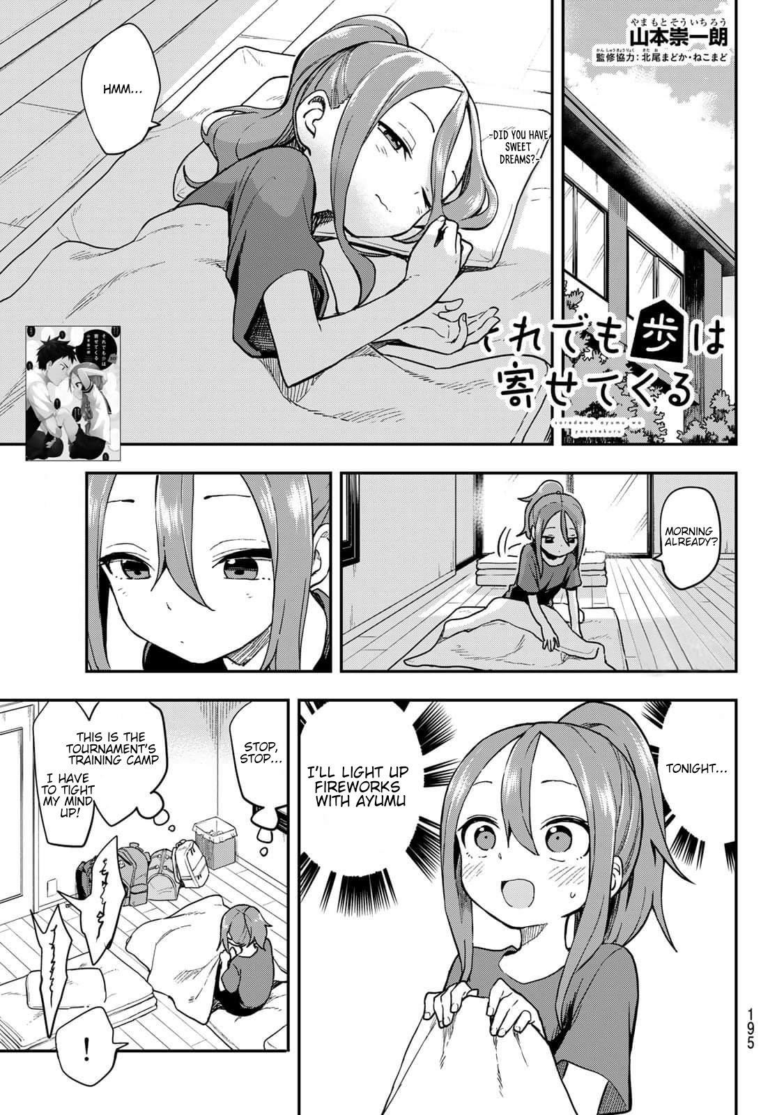 Soredemo Ayumu Wa Yosetekuru Chapter 145 - Page 2