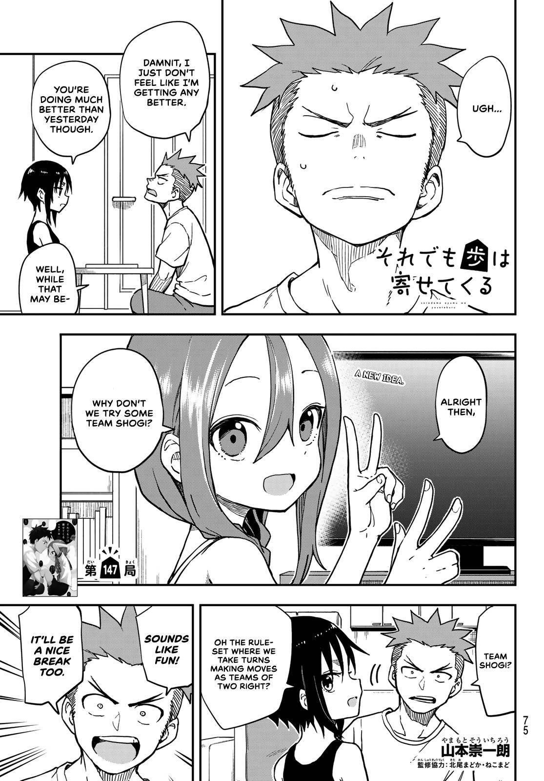 Soredemo Ayumu Wa Yosetekuru Chapter 147 - Page 1