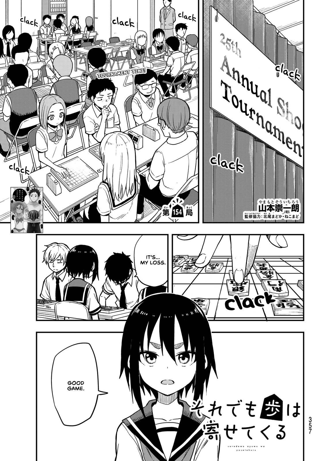 Soredemo Ayumu Wa Yosetekuru Chapter 154 - Page 1