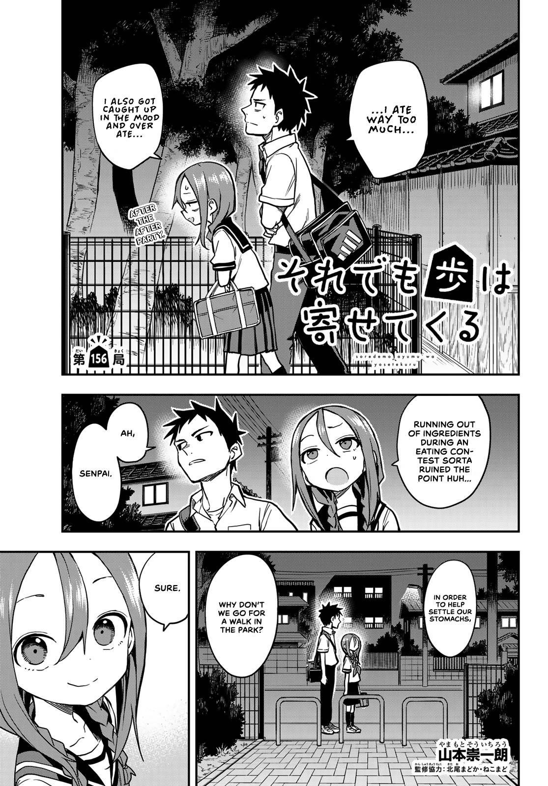 Soredemo Ayumu Wa Yosetekuru Chapter 156 - Page 1