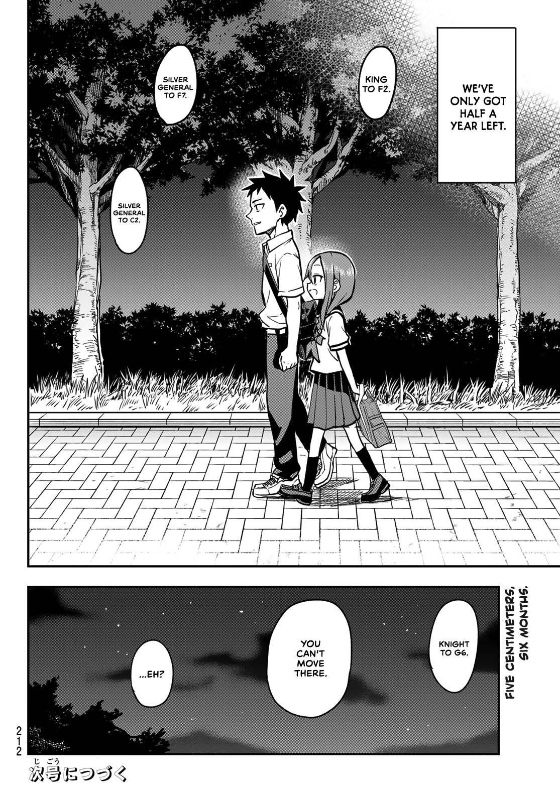 Soredemo Ayumu Wa Yosetekuru Chapter 156 - Page 8