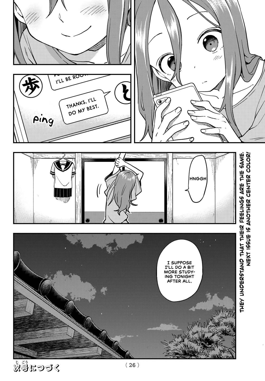 Soredemo Ayumu Wa Yosetekuru Chapter 160 - Page 11