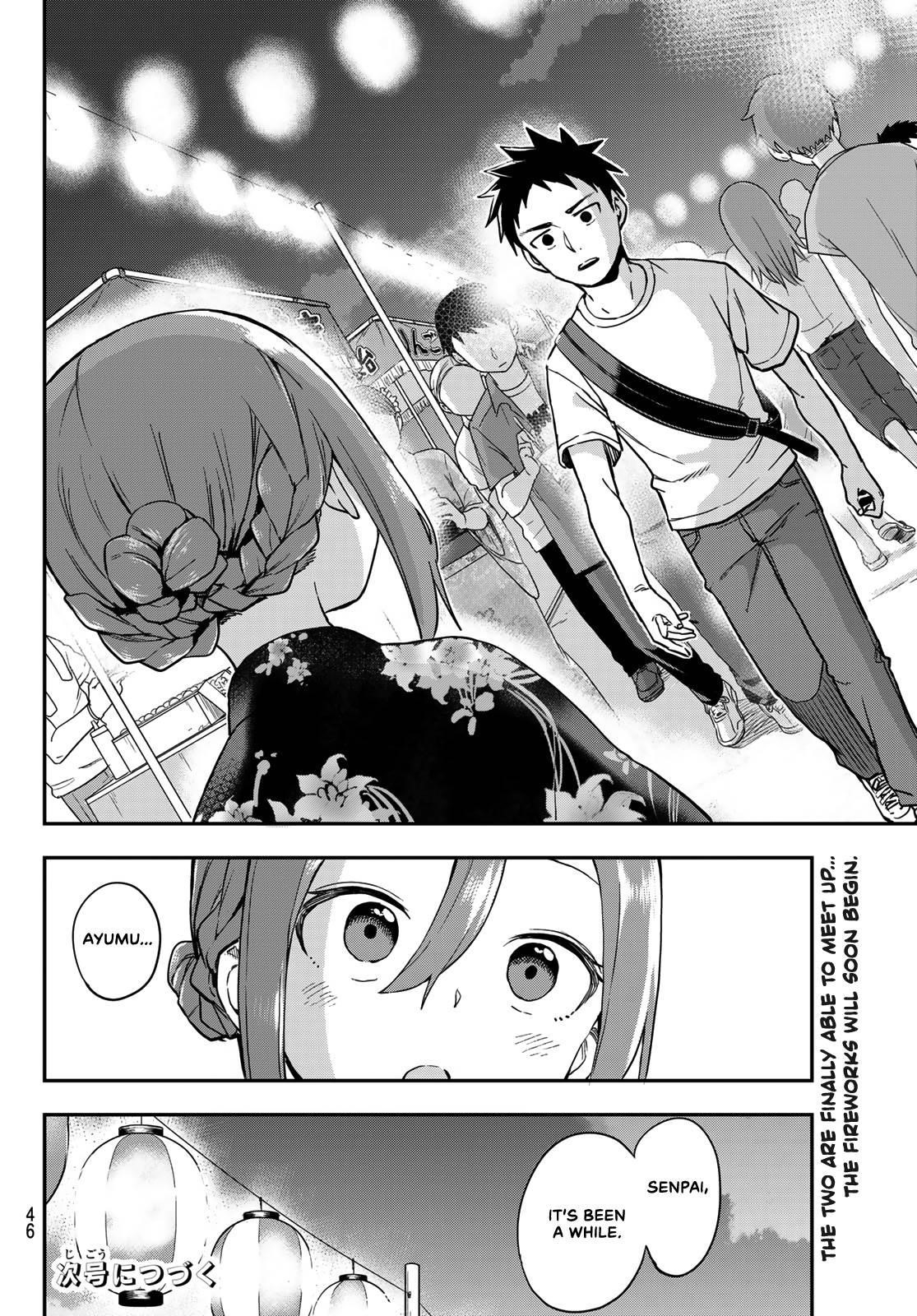 Soredemo Ayumu Wa Yosetekuru Chapter 162 - Page 12