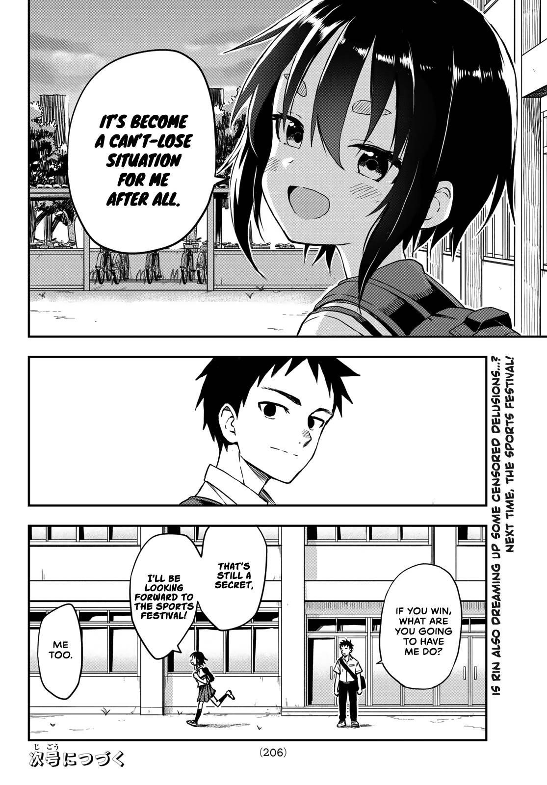 Soredemo Ayumu Wa Yosetekuru Chapter 175 - Page 8