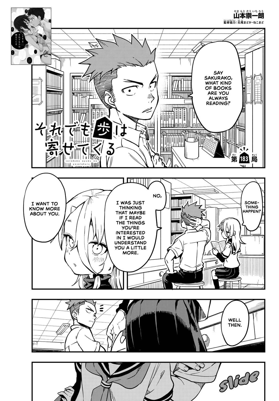 Soredemo Ayumu Wa Yosetekuru Chapter 183 - Page 1