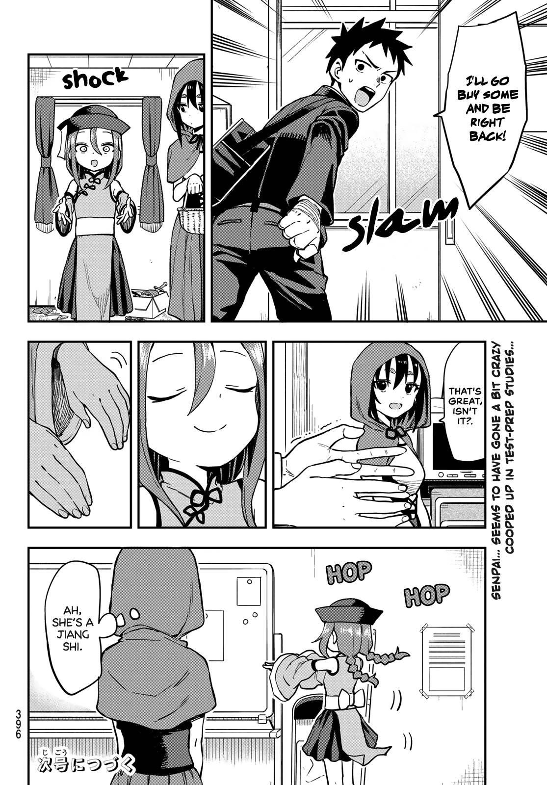 Soredemo Ayumu Wa Yosetekuru Chapter 184 - Page 8