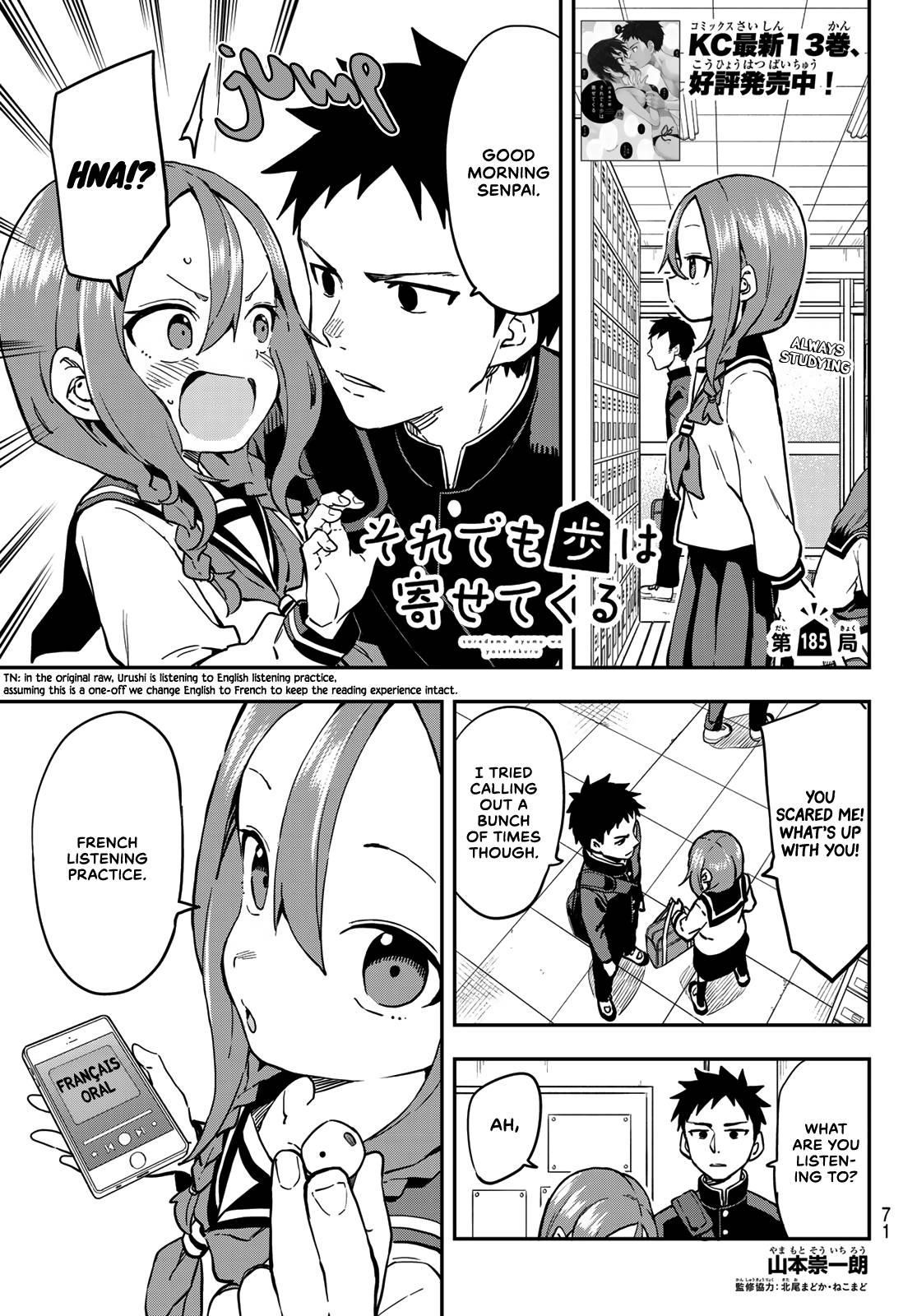 Soredemo Ayumu Wa Yosetekuru Chapter 185 - Page 1