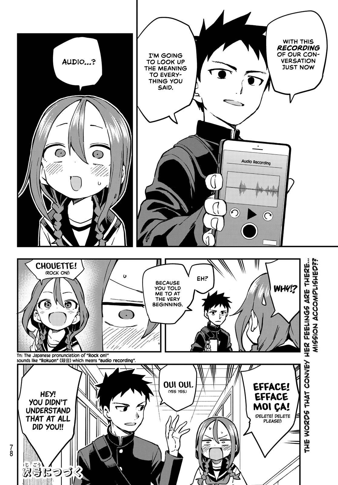 Soredemo Ayumu Wa Yosetekuru Chapter 185 - Page 8