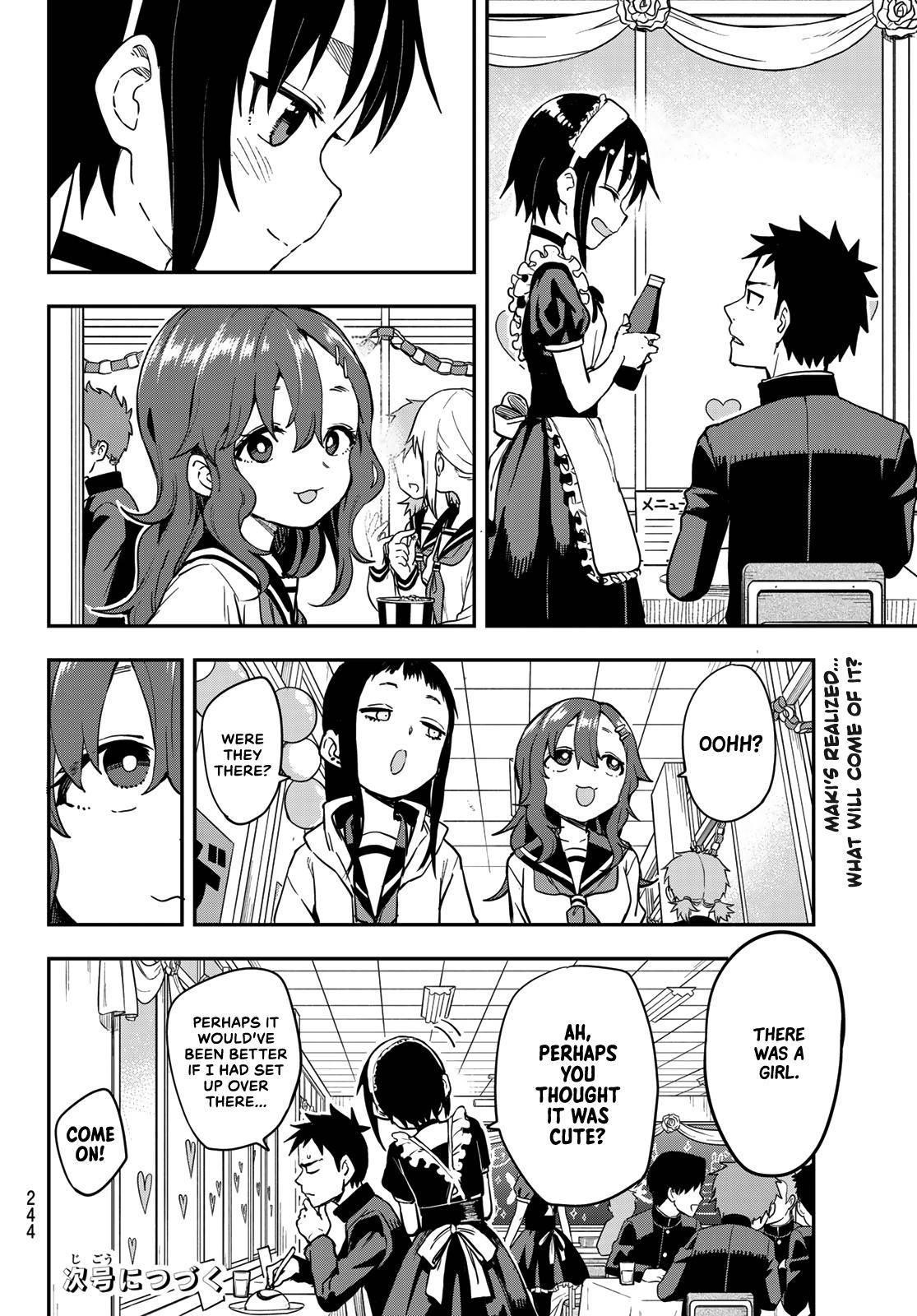 Soredemo Ayumu Wa Yosetekuru Chapter 188 - Page 8