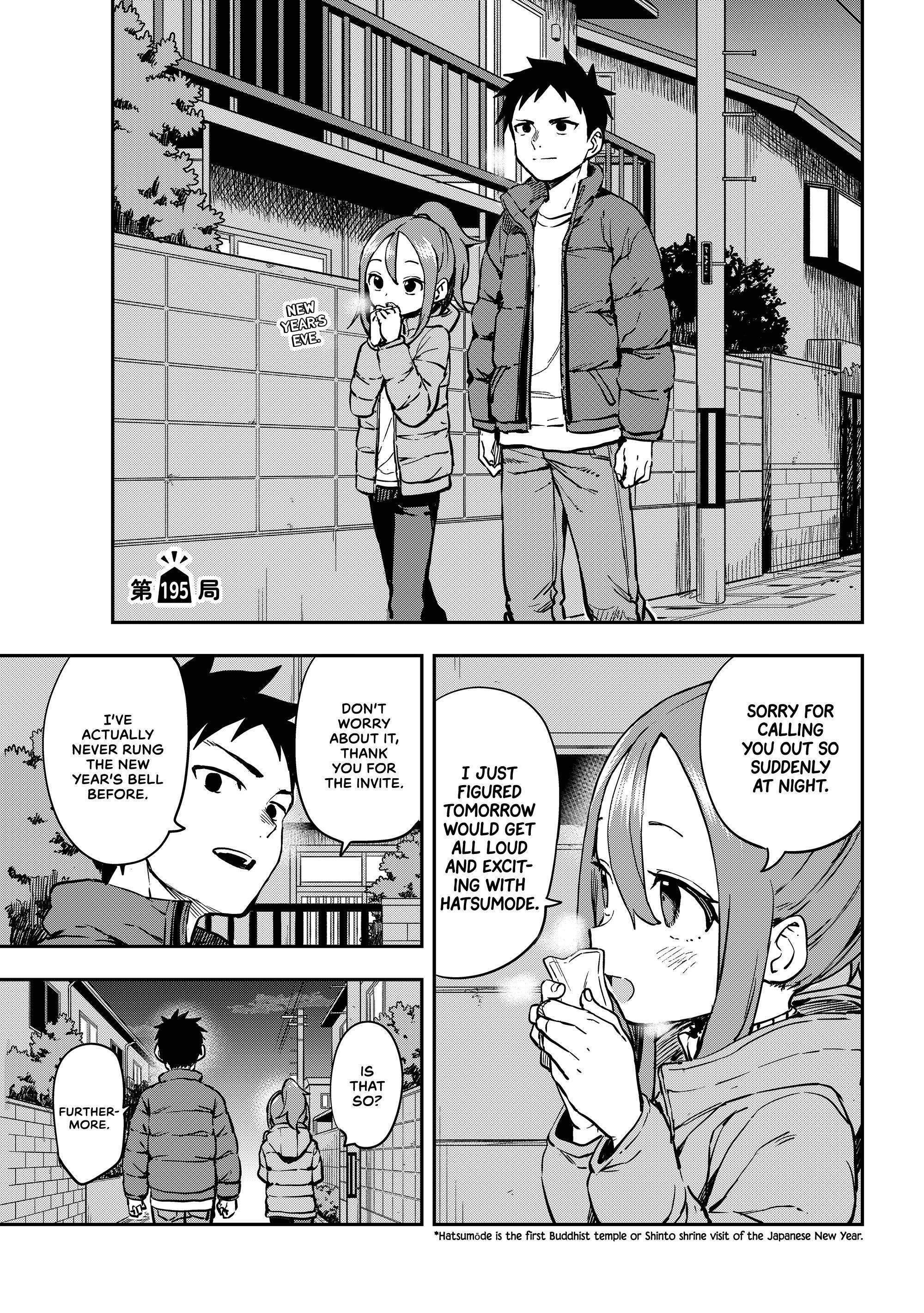 Soredemo Ayumu Wa Yosetekuru Chapter 195 - Page 1