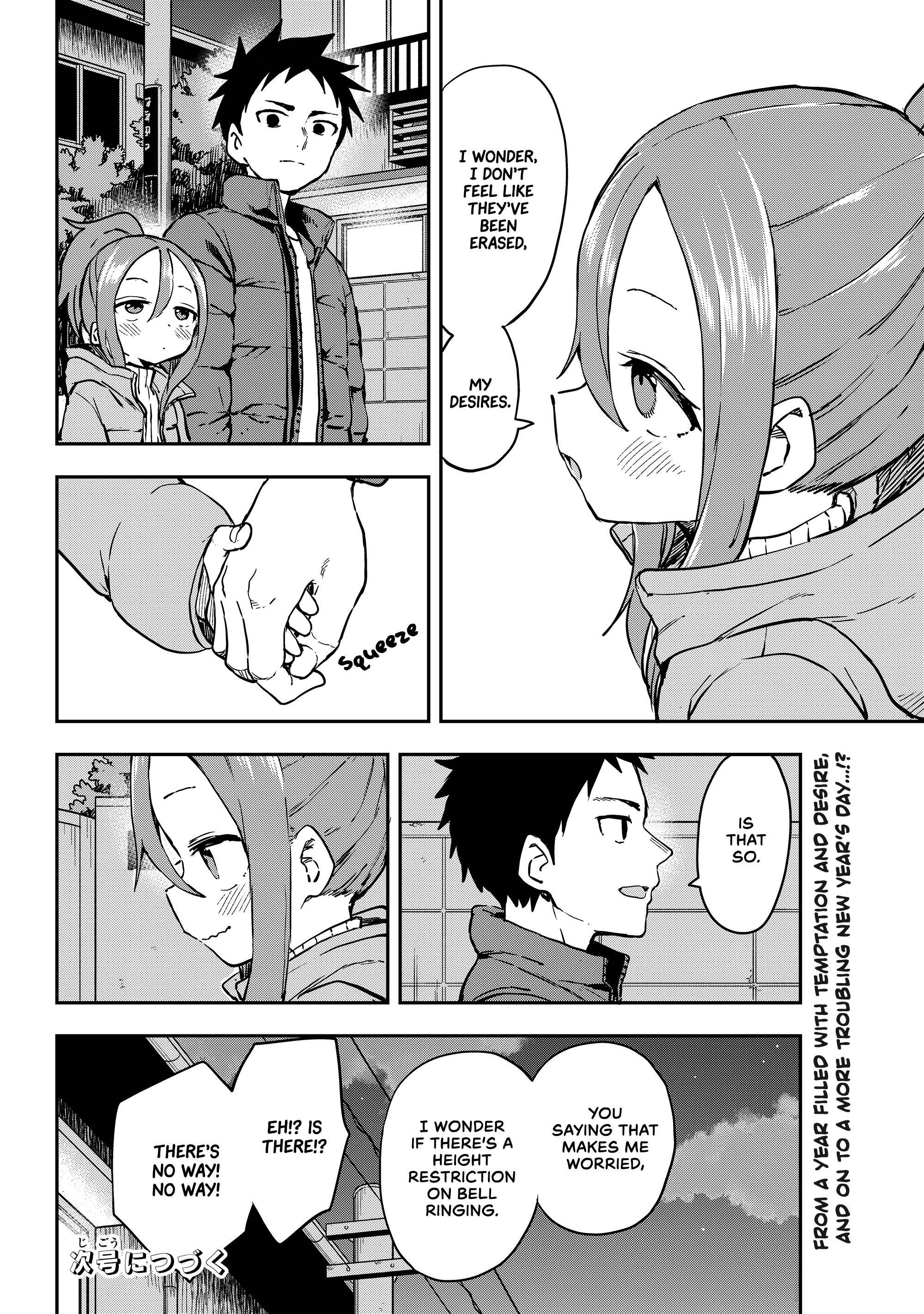 Soredemo Ayumu Wa Yosetekuru Chapter 195 - Page 8