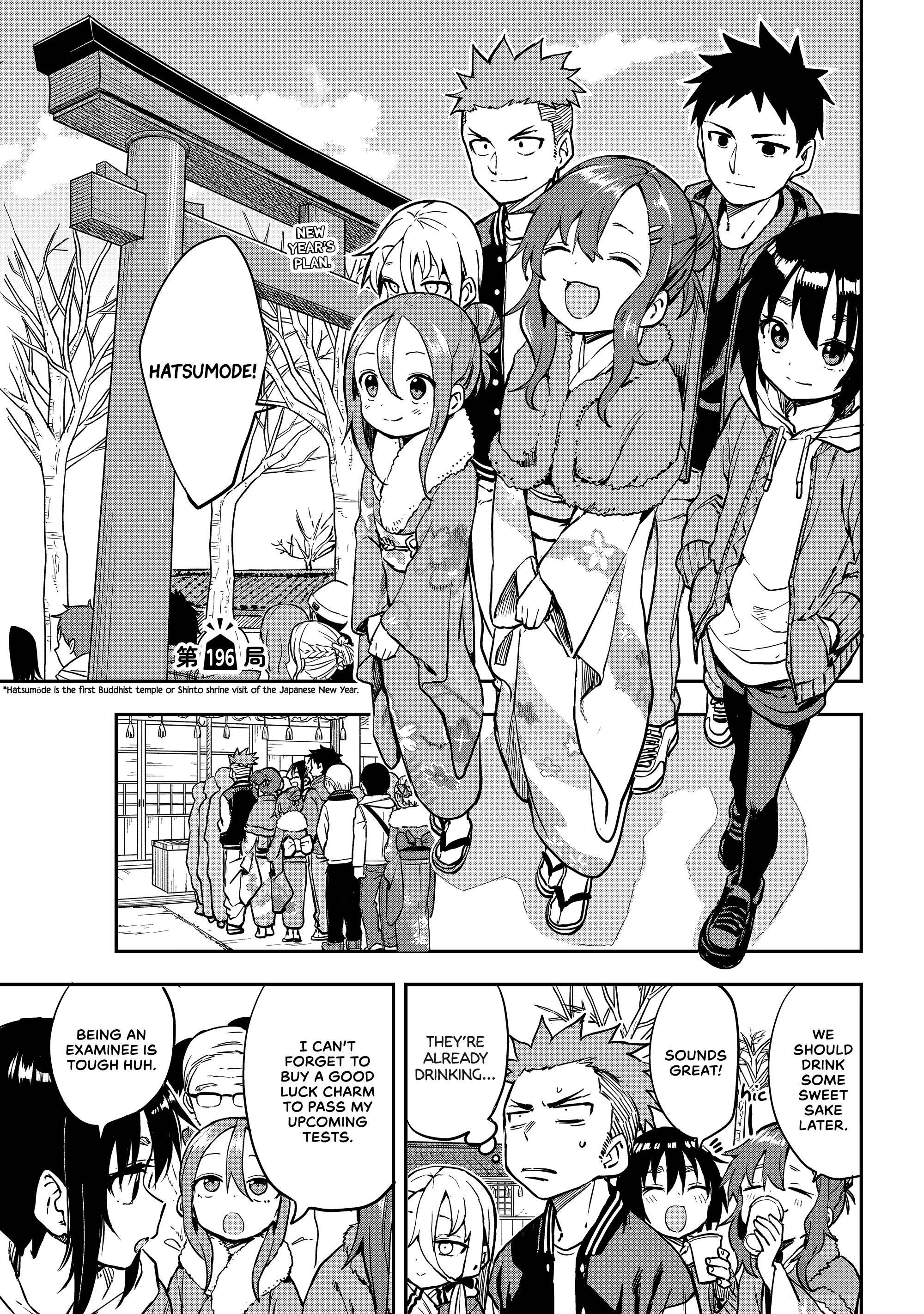 Soredemo Ayumu Wa Yosetekuru Chapter 196 - Page 1