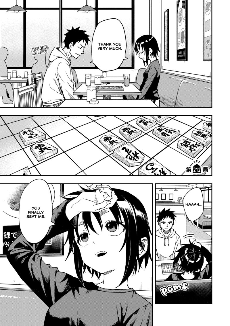 Soredemo Ayumu Wa Yosetekuru Chapter 212 - Page 1