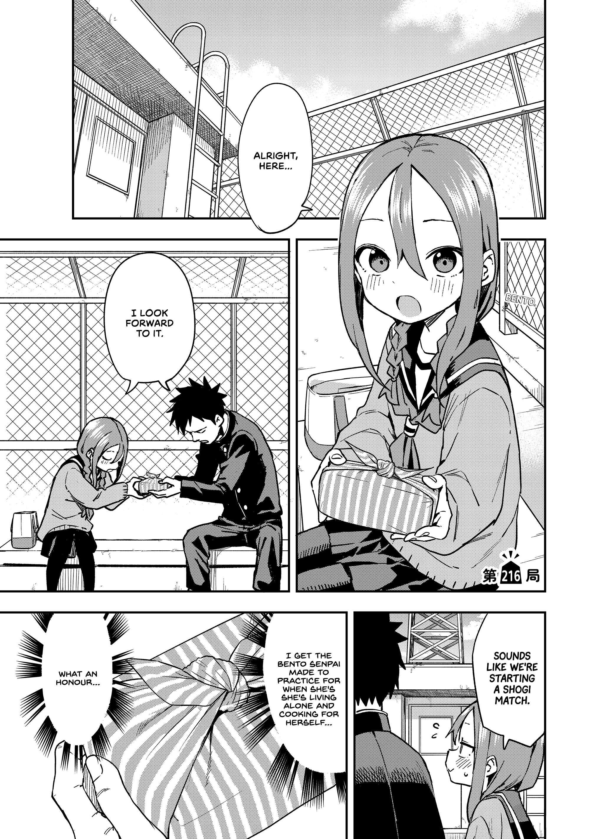 Soredemo Ayumu Wa Yosetekuru Chapter 216 - Page 1