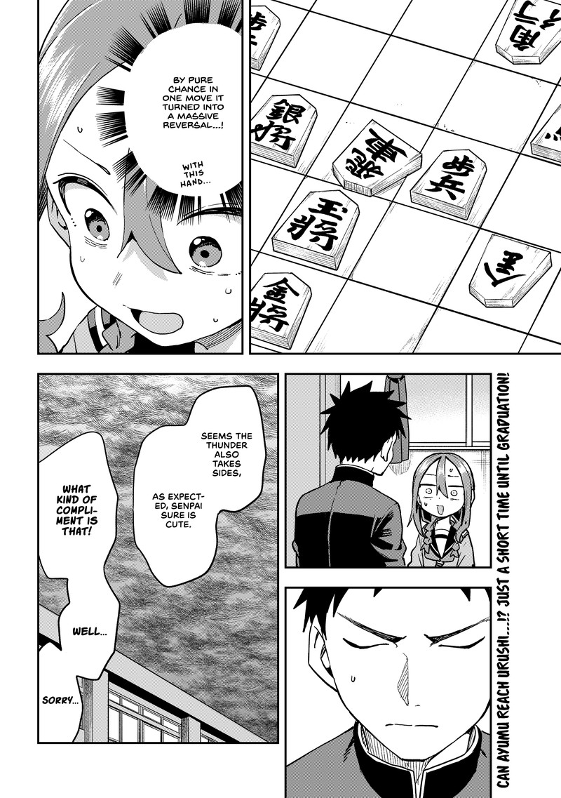 Soredemo Ayumu Wa Yosetekuru Chapter 220 - Page 8