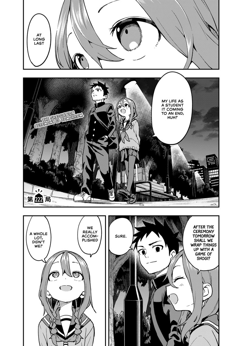 Soredemo Ayumu Wa Yosetekuru Chapter 222 - Page 1