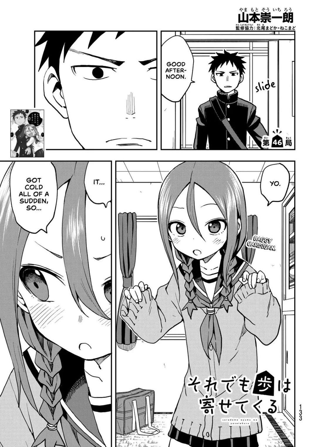 Soredemo Ayumu Wa Yosetekuru Chapter 46 - Page 1