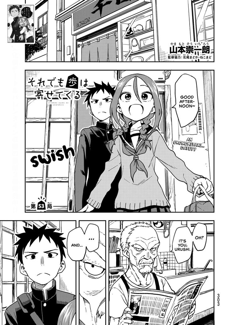 Soredemo Ayumu Wa Yosetekuru Chapter 53 - Page 1