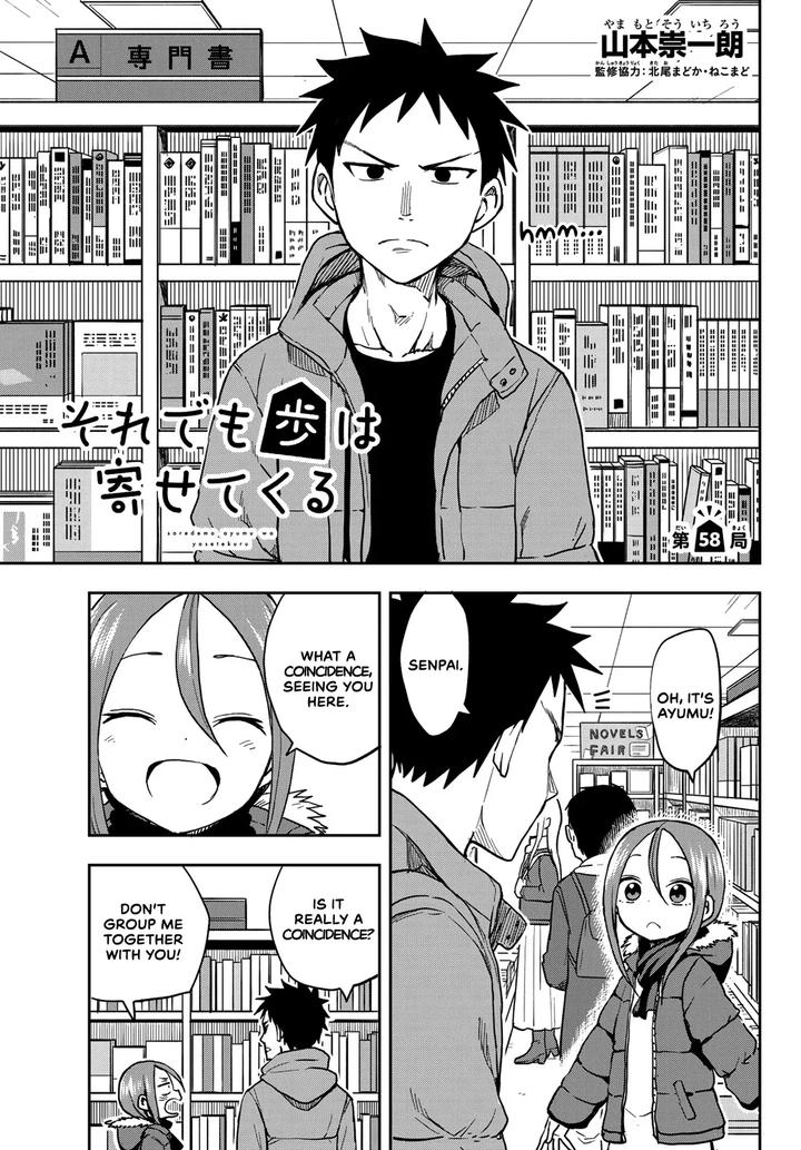 Soredemo Ayumu Wa Yosetekuru Chapter 58 - Page 1