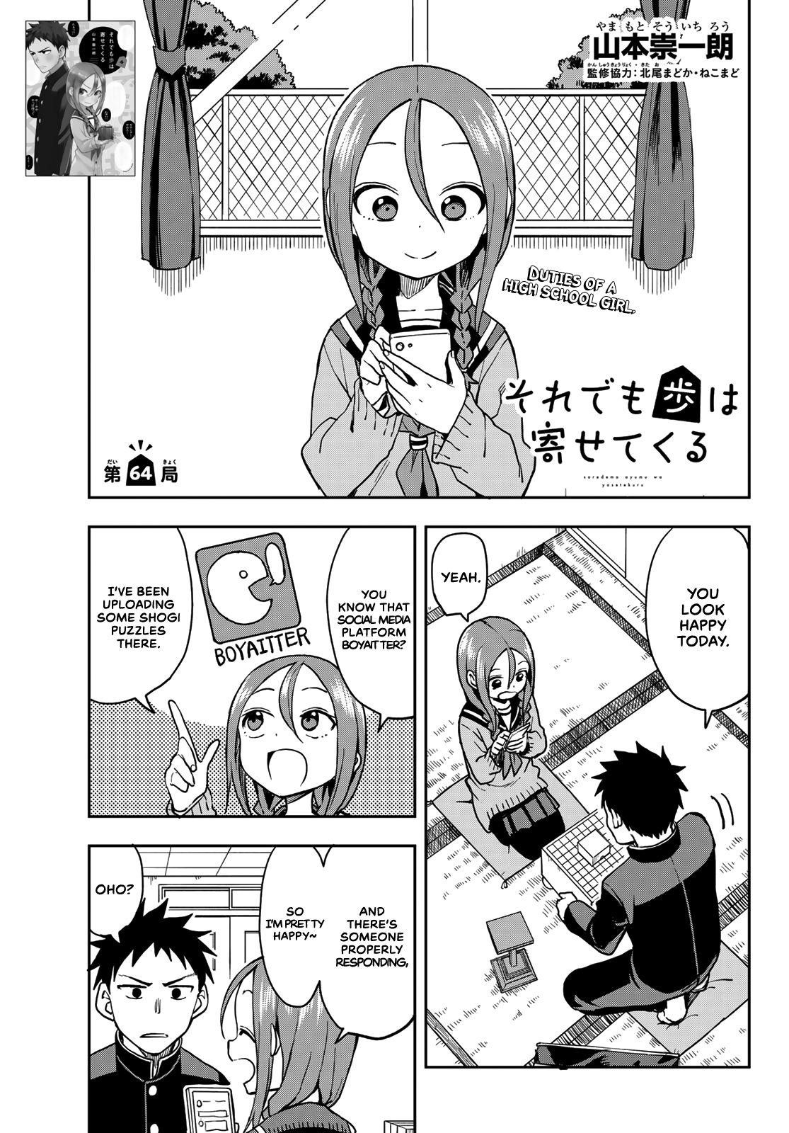 Soredemo Ayumu Wa Yosetekuru Chapter 64 - Page 1