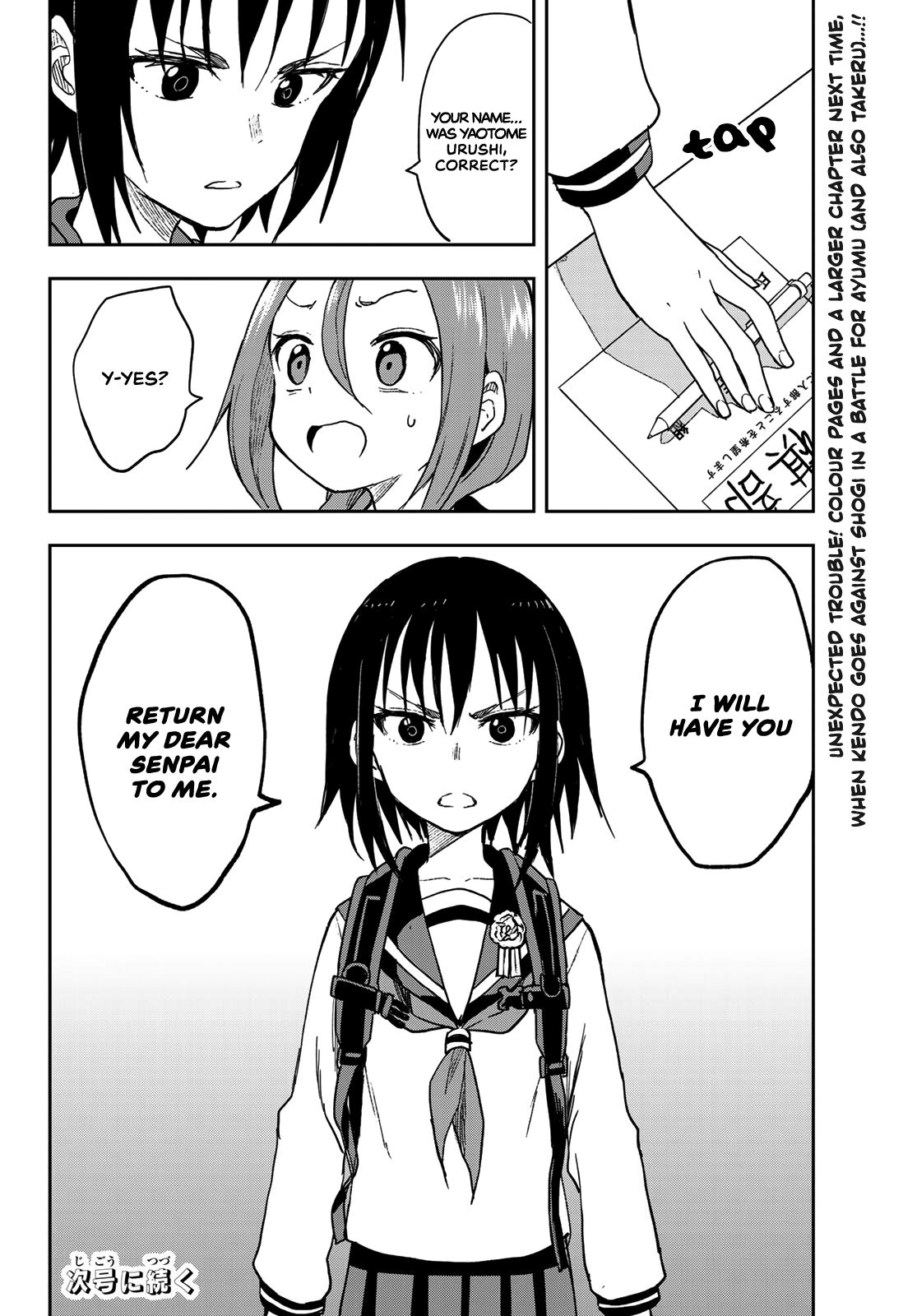 Soredemo Ayumu Wa Yosetekuru Chapter 70 - Page 10