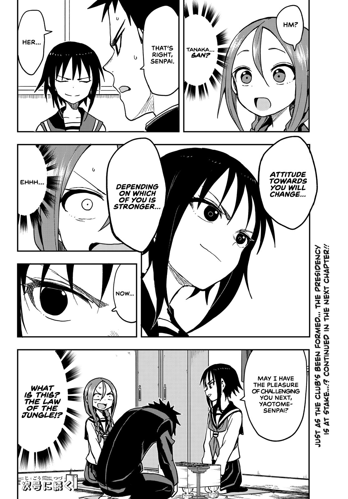 Soredemo Ayumu Wa Yosetekuru Chapter 72 - Page 8