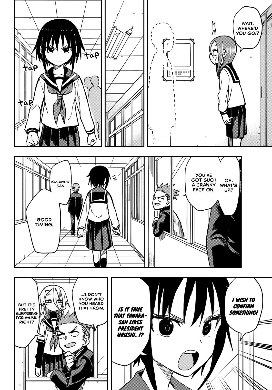 Soredemo Ayumu Wa Yosetekuru Chapter 77 - Page 5