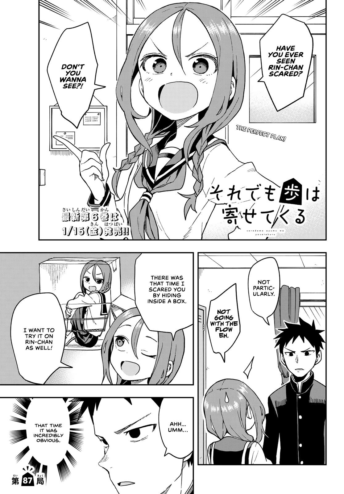 Soredemo Ayumu Wa Yosetekuru Chapter 87 - Page 1