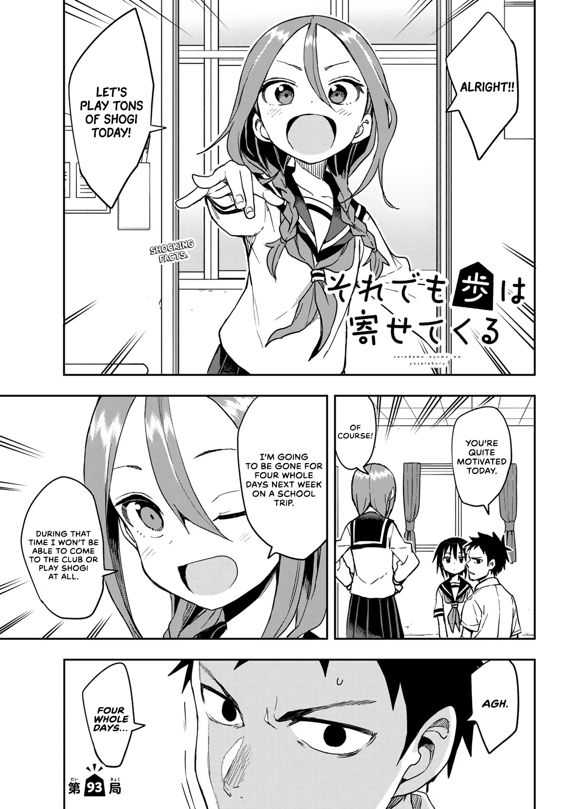 Soredemo Ayumu Wa Yosetekuru Chapter 93 - Page 1