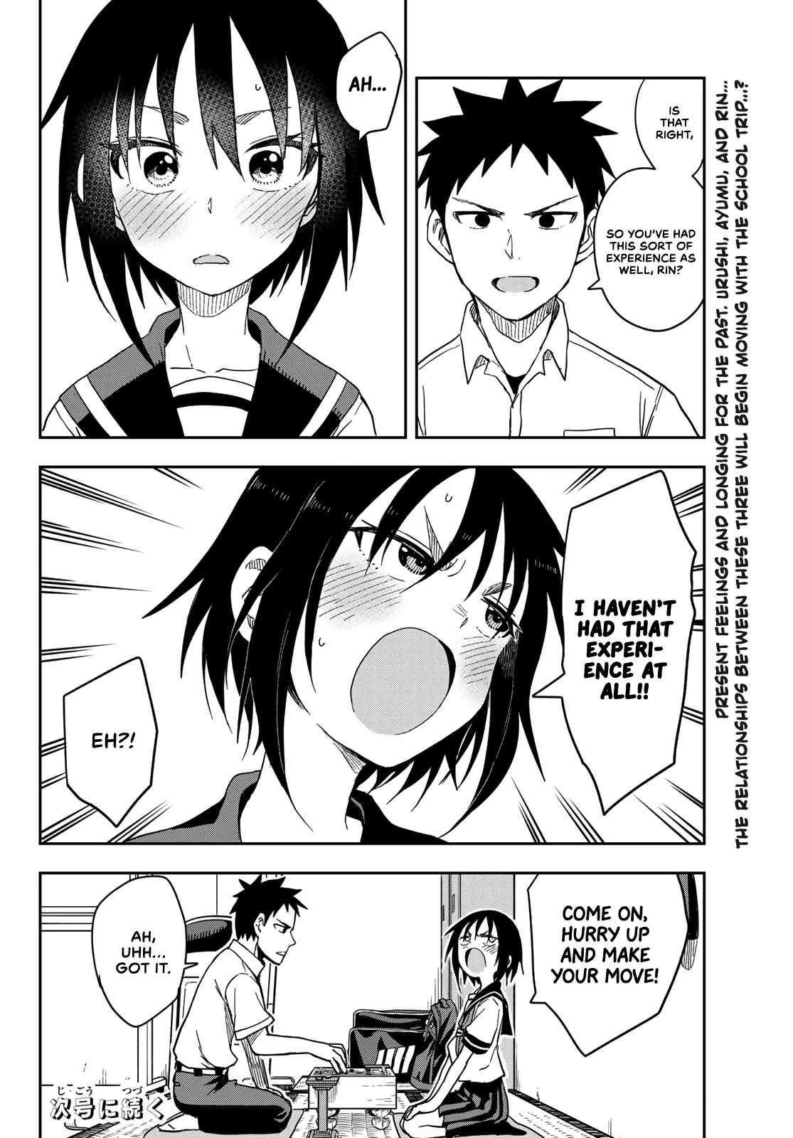 Soredemo Ayumu Wa Yosetekuru Chapter 93 - Page 8